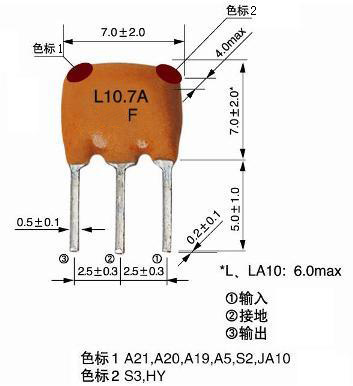 lt10.7陶瓷滤波器尺寸图