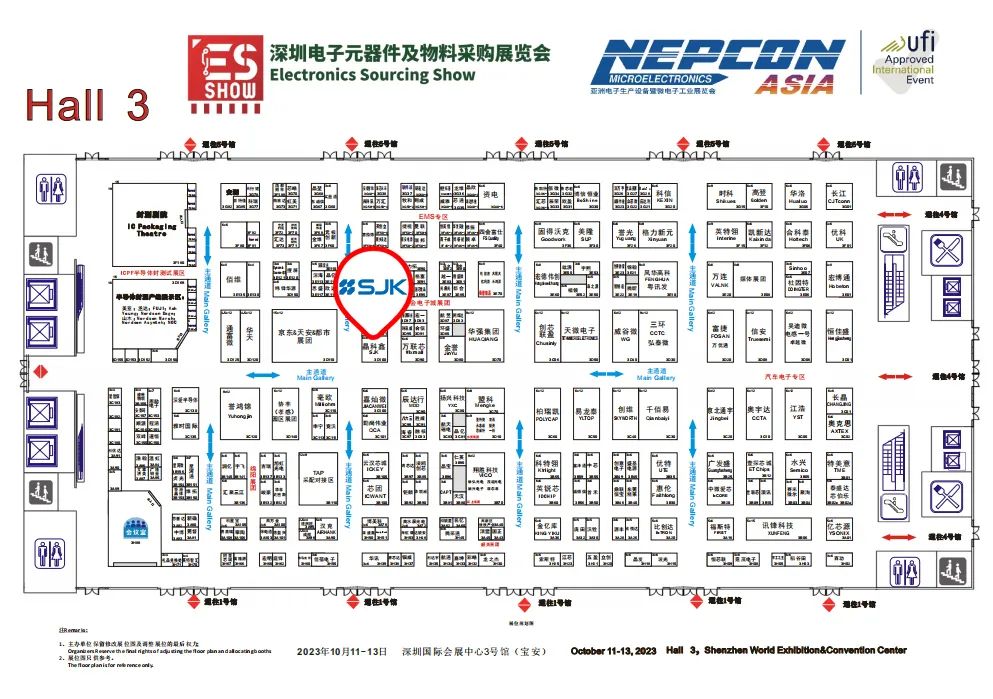 晶科鑫展位位置