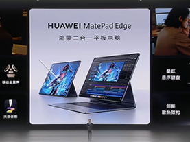 华为Mate80黑科技上新：有源晶振如何稳住每一次操作？